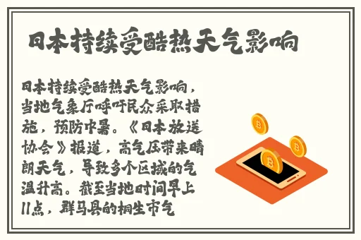 女人自熨全过程(有声)