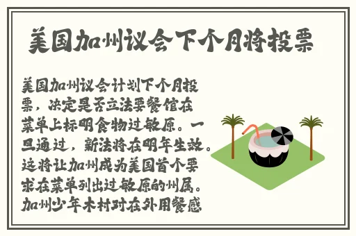 HD2中国成熟i